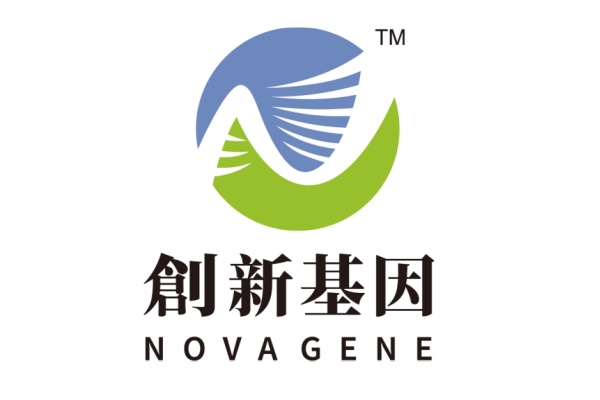 百色分部 创新基因诊断实验室